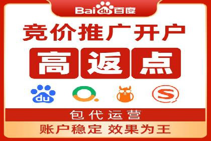 SEM开户实战：从账户搭建到效果提升