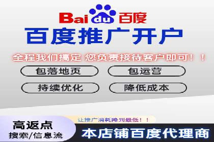 开户返点背后的利益关系：案例分析