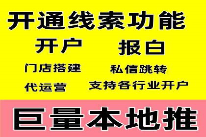 百度竞价实战：轻松赚钱攻略