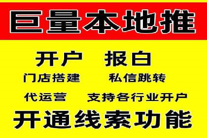 某电商企业如何通过百度竞价广告提升销售额